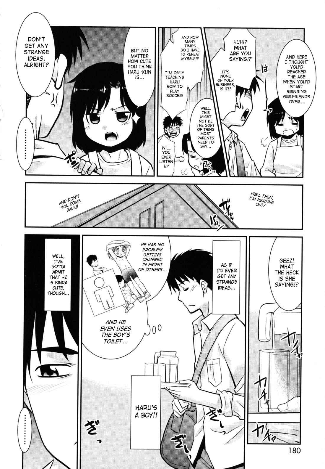 Wandering Sister Chapter 1000 Page 177